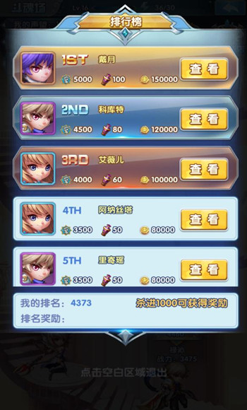 3171游戏大厅手机版_游戏大厅完整版_厅游大厅手机版
