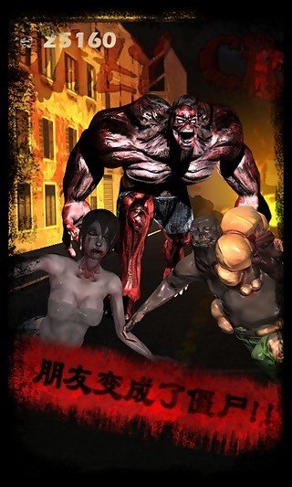 手机psp生存类游戏_手机大型单机枪战游戏_大型丧尸生存手机游戏下载