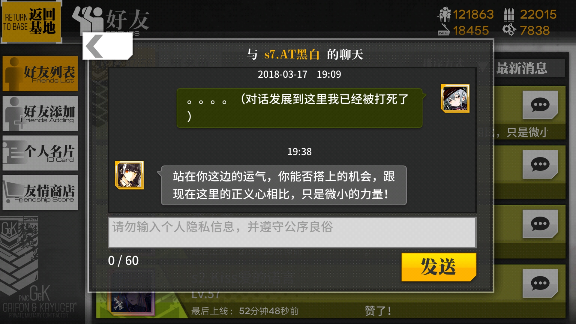 电脑传游戏到手机-电脑游戏一键传手机，玩转无限乐趣