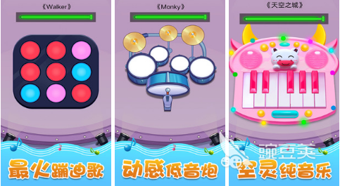 歌曲类手机游戏软件_歌曲游戏app_歌曲类游戏手机