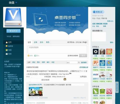 盗版饥荒的游戏_饥荒盗版与正版在本地能玩吗_盗版手机游戏饥荒