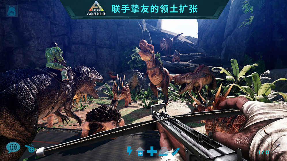 方舟 手机手机游戏-开启方舟冒险，挑战极限
