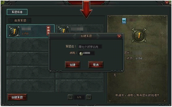 大将军游戏官网手机版_将军手游下载_将军游戏破解版