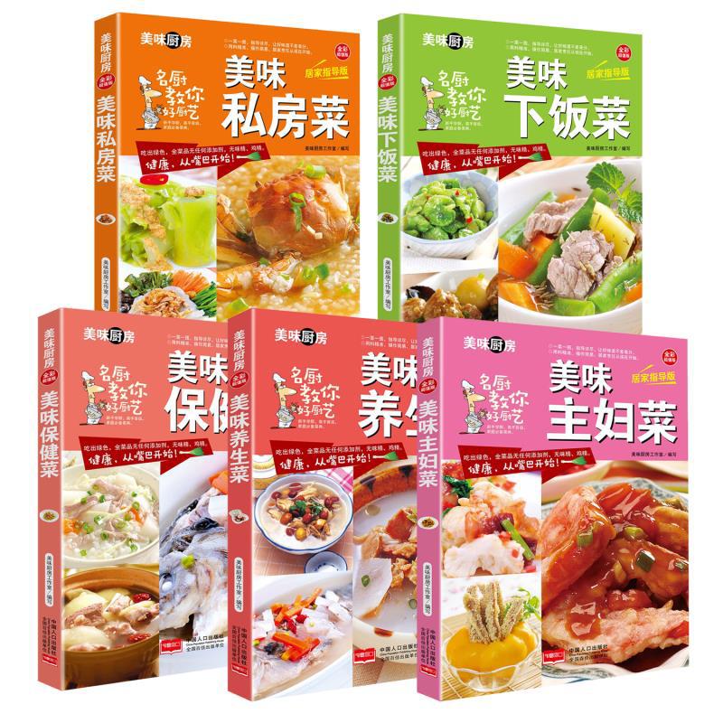厨房手机游戏免费下载安装_我想下载厨房_厨房手机版下载
