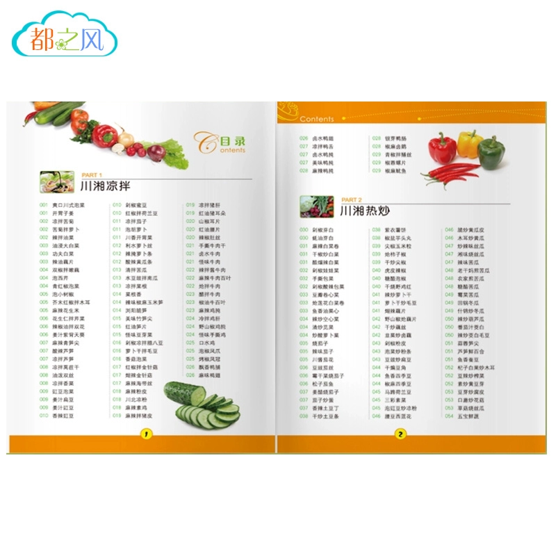 厨房手机版下载_厨房手机游戏免费下载安装_我想下载厨房