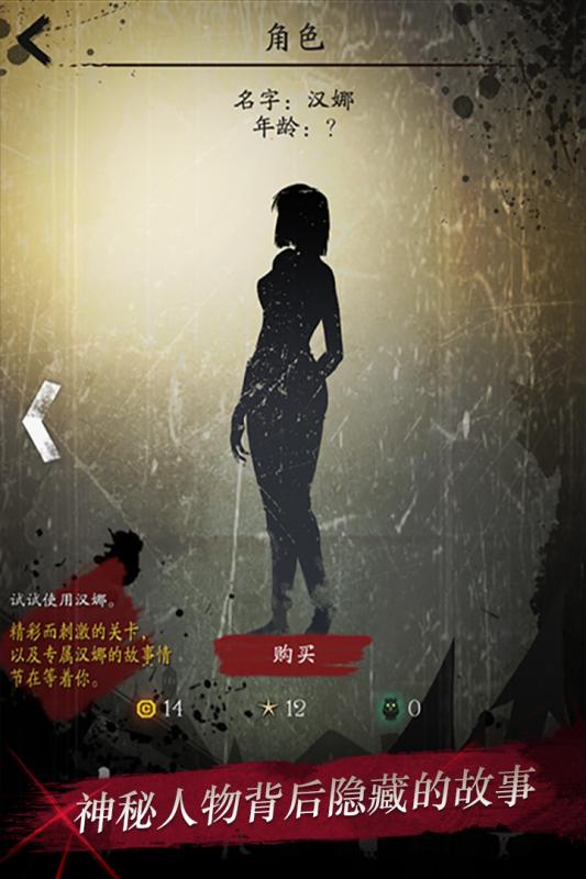 关于黑影的游戏有哪些_黑影玩手机游戏有hz900吗_90hz手机玩游戏有黑影