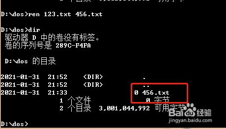 修改文件夹名字linux_linux文件夹改名命令_linux修改文件夹名称
