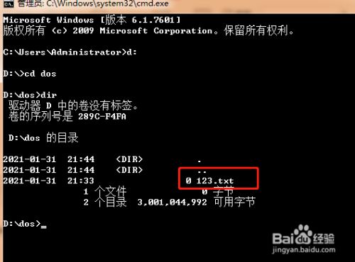 linux文件夹改名命令_linux修改文件夹名称_修改文件夹名字linux
