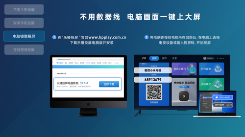 电脑游戏投屏到手机视频-电脑游戏手机投屏，玩转双屏互动