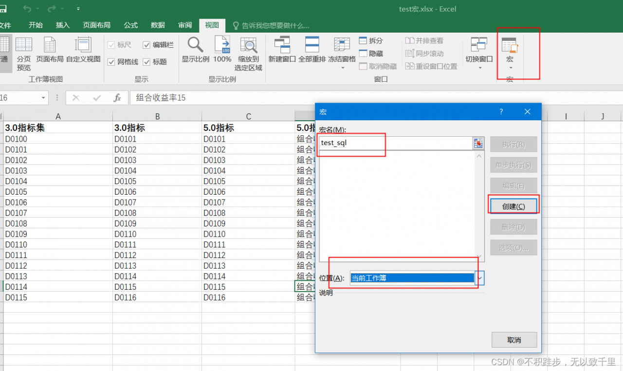 导出文件英文怎么说_导出文件怎么导出_c#导出excel文件