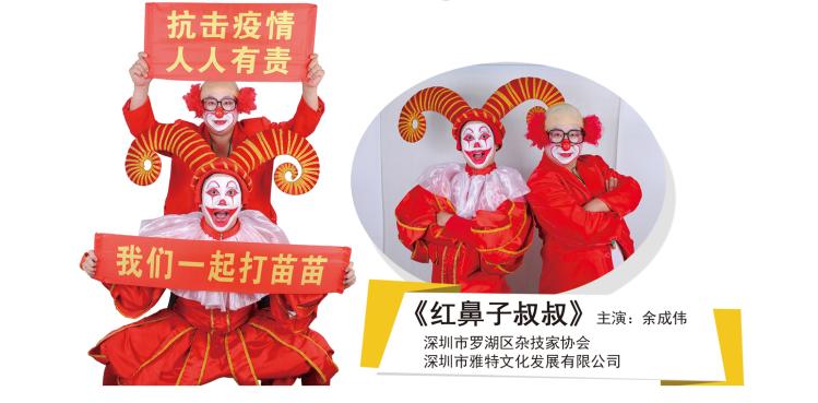 滑稽脸的幽默相_滑稽脸的幽默相表达的是什么_滑稽脸的幽默相影评