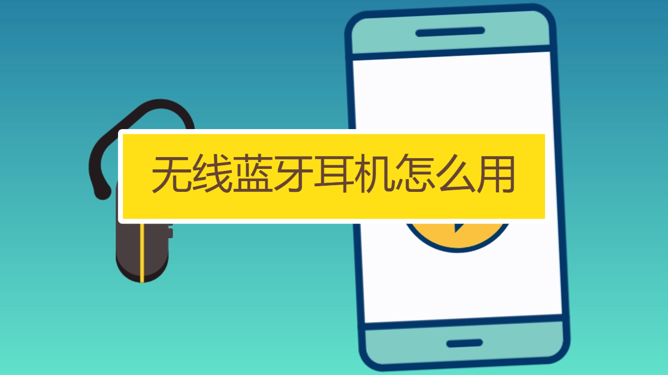 手游吃鸡游戏耳机_吃鸡游戏耳机怎么使用手机_耳机吃鸡