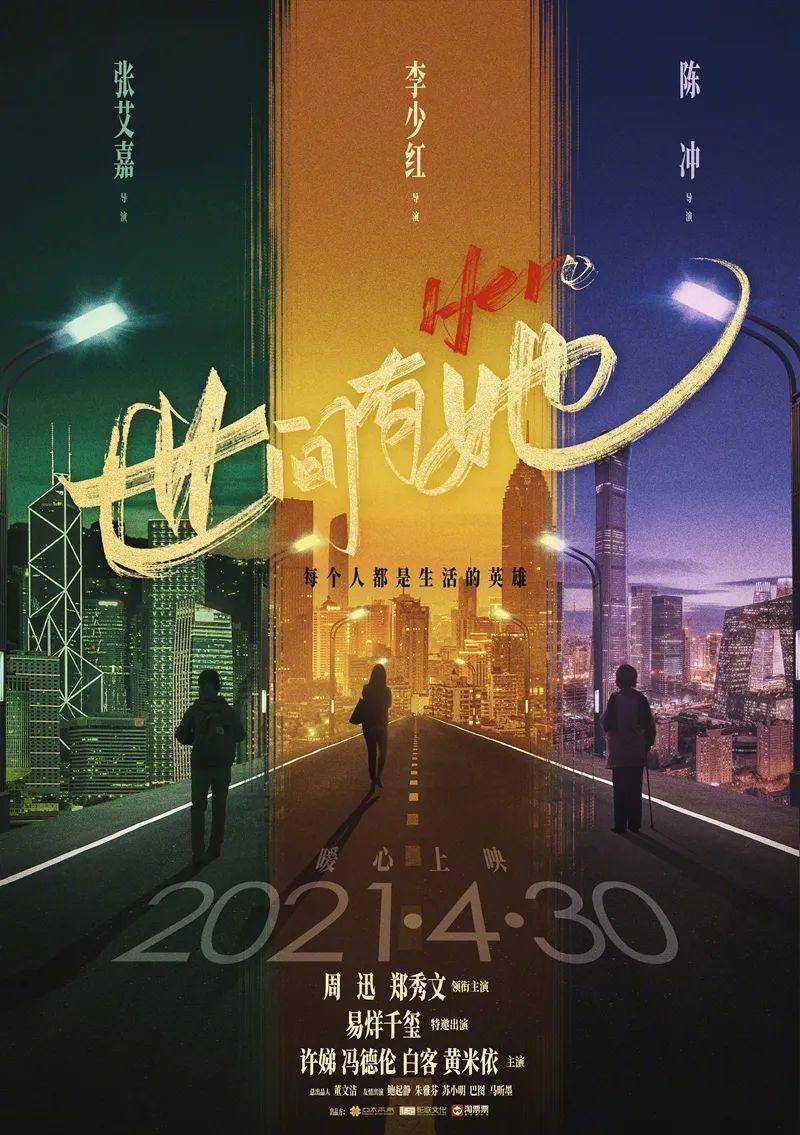 伟人殿堂_摇滚殿堂25周年演唱会_电影殿堂