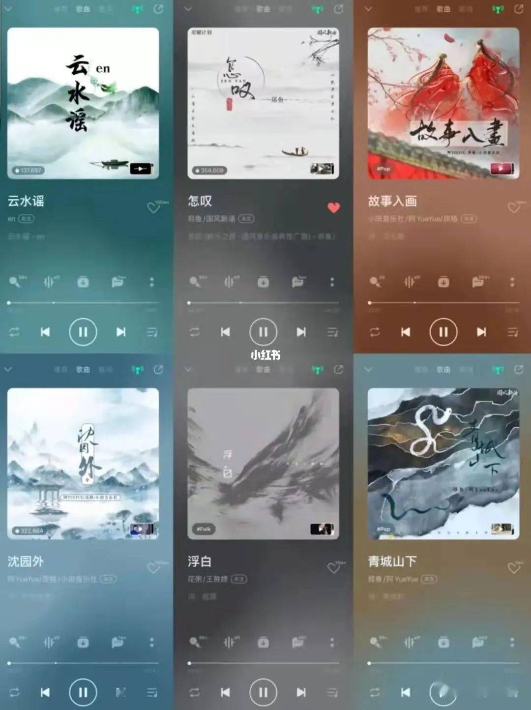 古风音乐手机游戏大全_古风音乐手机游戏有哪些_古风音乐手机游戏