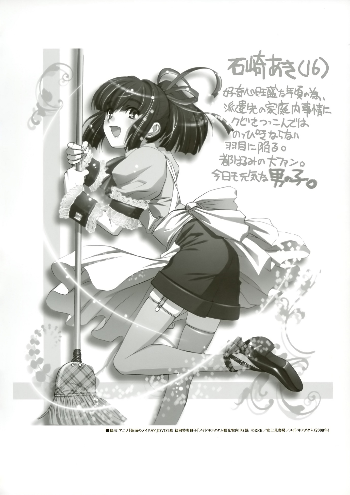 广江礼威自产本_广江礼威_广江礼威漫画家介绍及作品