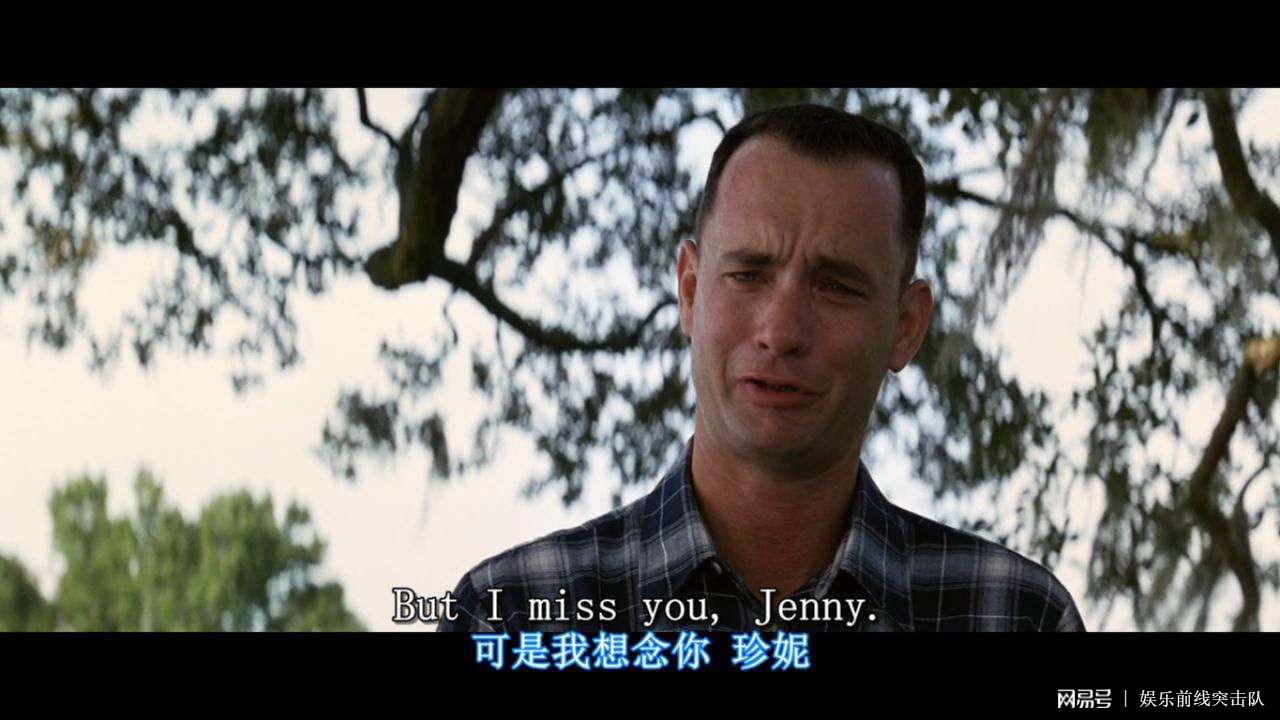 阿甘正传双语字幕在线观看_阿甘正传免费观看双语字幕_免费观看阿甘正传电影双语版