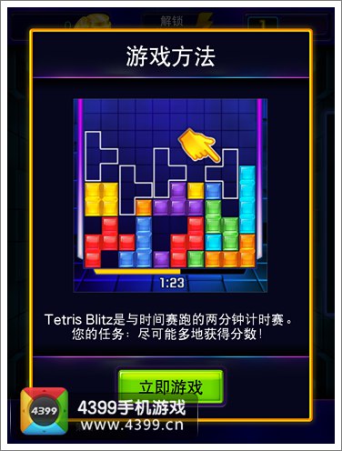 方块安卓手机游戏有哪些_安卓 手机游戏 方块_方块游戏手机app