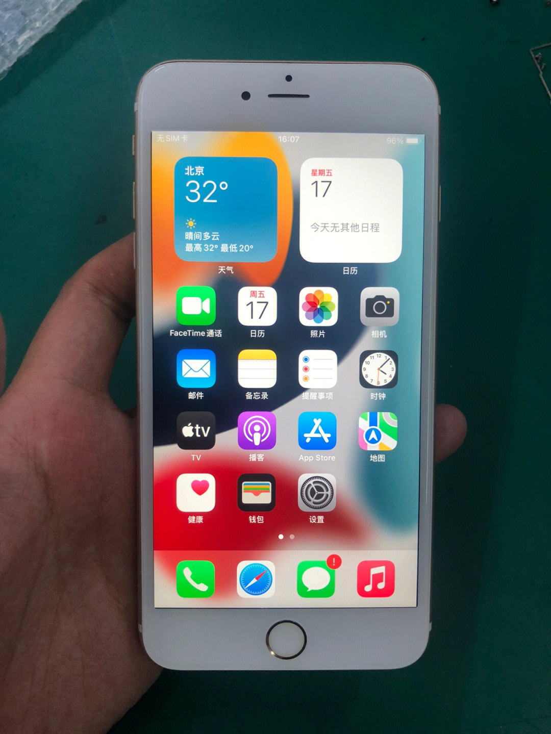 苹果玩手机游戏外放没声音_苹果玩推荐手机游戏有哪些_不玩游戏苹果二手机推荐