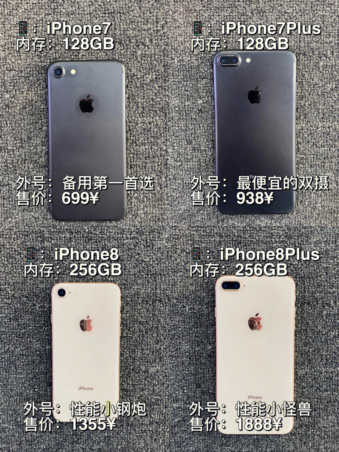 不玩游戏苹果二手机推荐_苹果玩推荐手机游戏有哪些_苹果玩手机游戏外放没声音