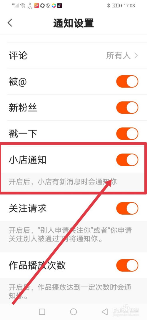 快手小店怎么关闭_小店关闭快手怎么关_快手小店关闭