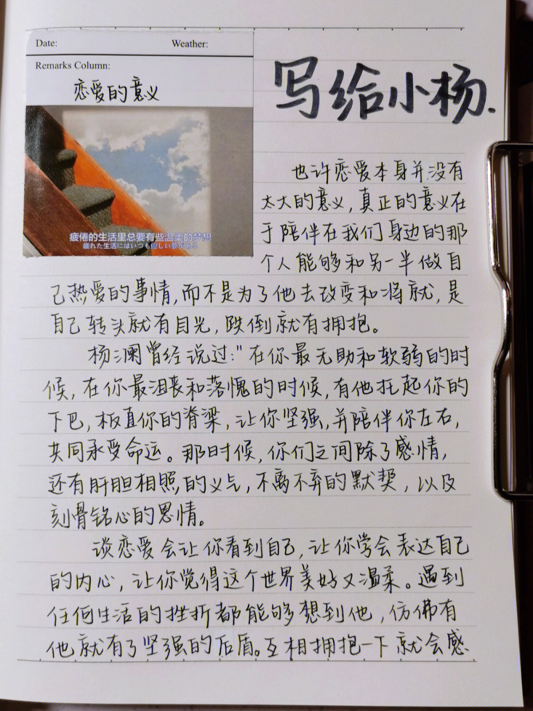 入门恋爱狐仙小说_狐仙的恋爱入门_入门恋爱狐仙免费阅读