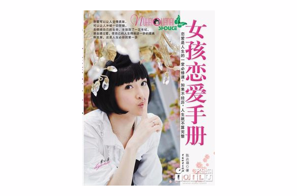 狐仙的恋爱入门_入门恋爱狐仙免费阅读_入门恋爱狐仙小说