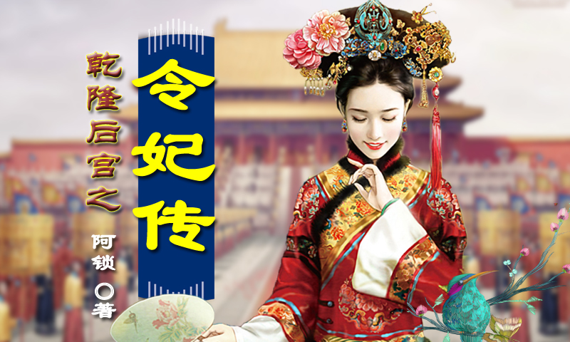 古代后宫游戏手机游戏_古风后宫小游戏_有什么后宫手游