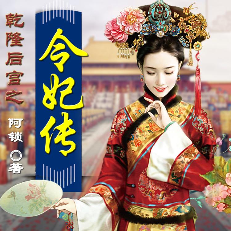 古代后宫游戏手机游戏_古风后宫小游戏_有什么后宫手游