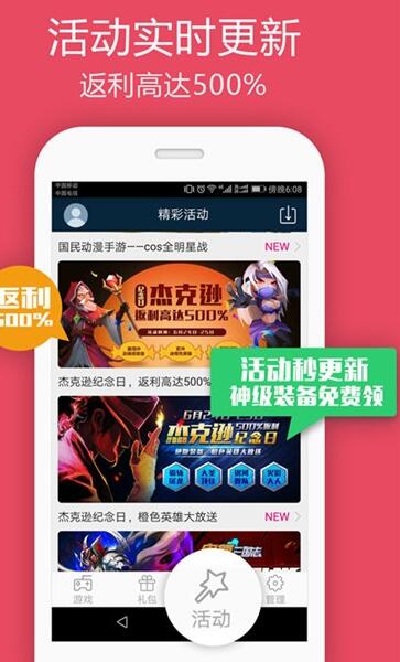 打字 手机 游戏下载-手机游戏下载，让娱乐更便捷