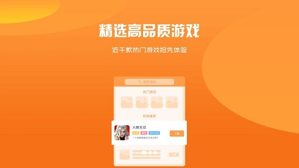 打字小游戏手机版本_打字 手机 游戏下载_打字游戏apk
