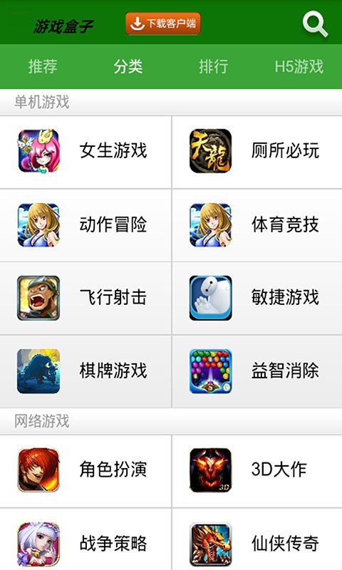打字小游戏手机版本_打字游戏apk_打字 手机 游戏下载