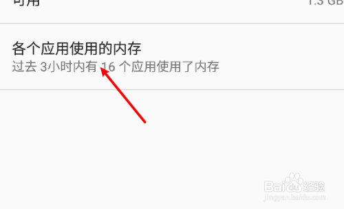 单机游戏内部攻略_单人游戏手机版内存小攻略_好玩的单人小游戏手机