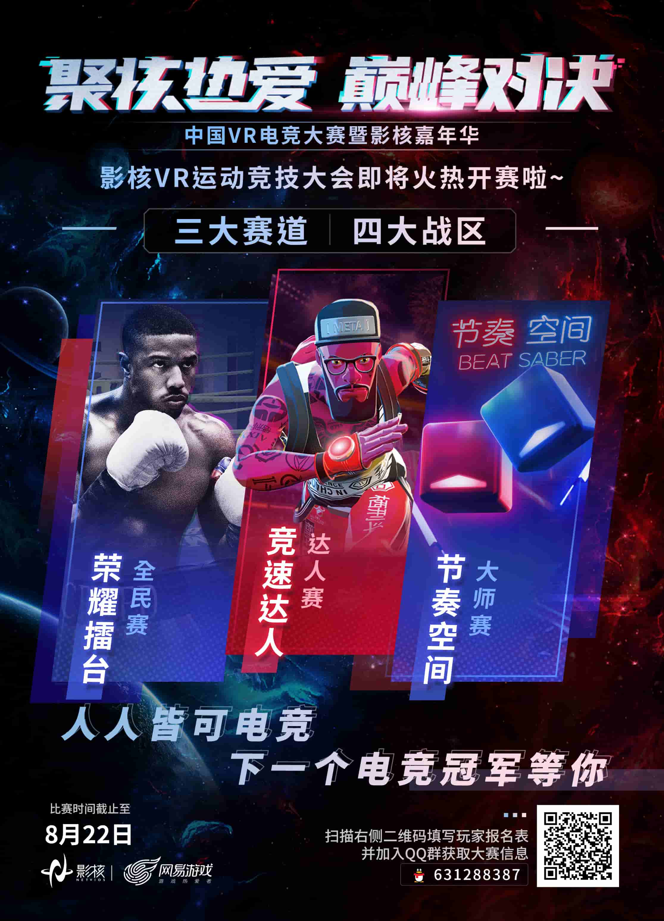 便玩家手机游戏-玩家福音，打造极致便携手机游戏