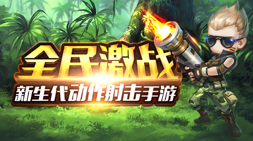 玩家手机游戏有哪些_便玩家手机游戏_手机游戏和玩家