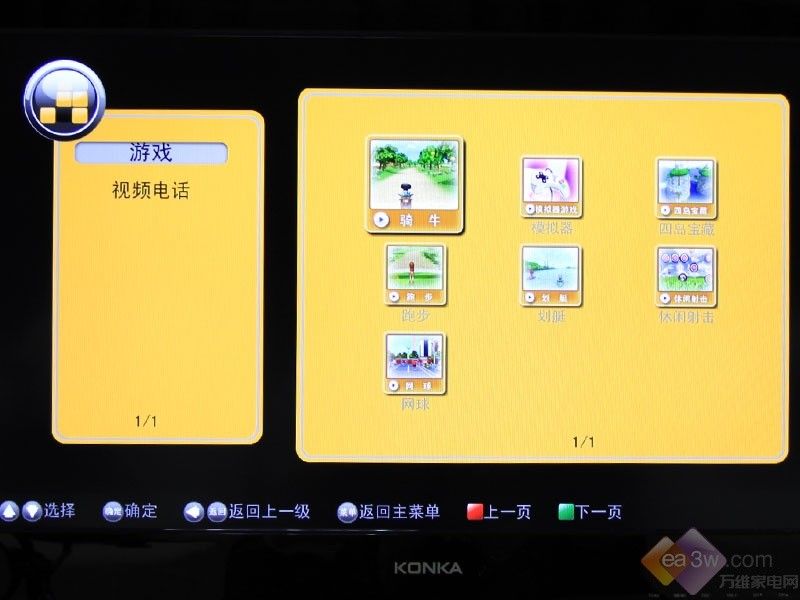 电视端连接手机的游戏_连接电视的游戏_电视端连接手机游戏怎么弄