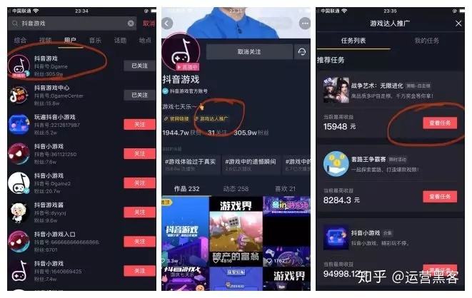 抖音小游戏多人手机版下载_抖音版本游戏_抖音app游戏