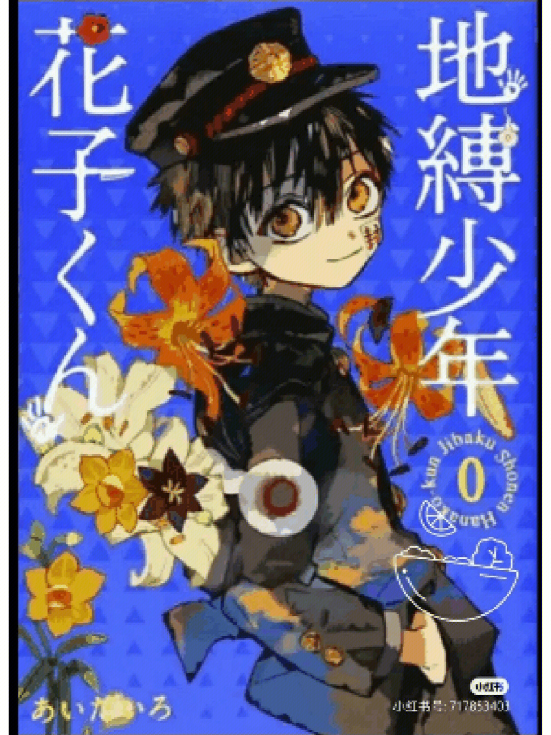 子君花园_子君花代表什么_花子君