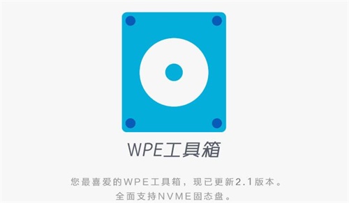 微pe工具箱装win10详细教程_cdlinux教程前辈有理_3dmax小号制作视频教程