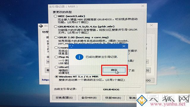 微pe工具箱装win10详细教程_cdlinux教程前辈有理_3dmax小号制作视频教程