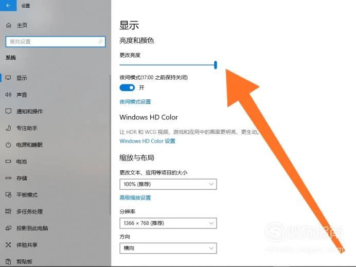 苹果手机玩游戏会变暗什么原因_苹果手机打游戏会变暗怎么弄_打游戏苹果手机会变暗了