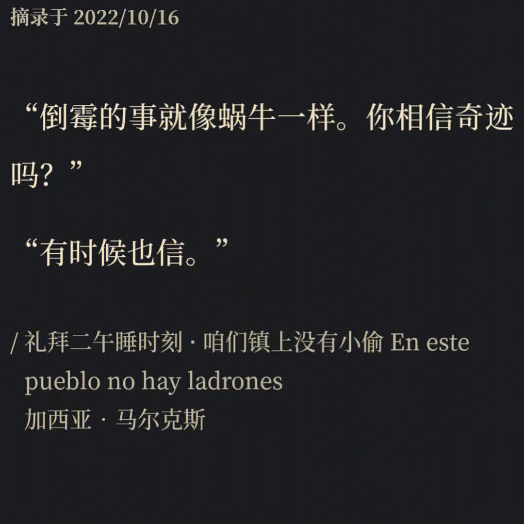 铁雨豆瓣评分电影简介_铁雨豆瓣_铁雨豆瓣影评