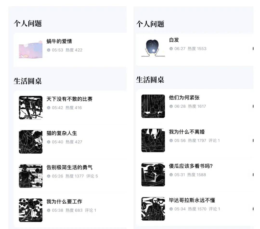 铁雨豆瓣评分电影简介_铁雨豆瓣影评_铁雨豆瓣