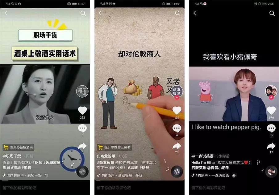 小咖秀抖音_抖音滑板车游戏_抖音小游戏手机进化史下载