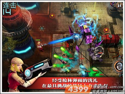 陈学冬代言的射击游戏手机_陈学冬代言的射击游戏手机_陈学冬代言的射击游戏手机