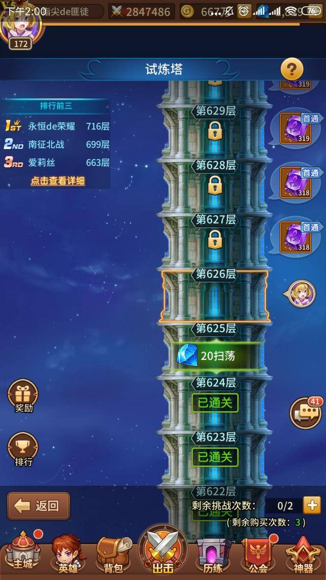 电脑手机游戏推荐_电脑及手机游戏_电脑手机游戏助手