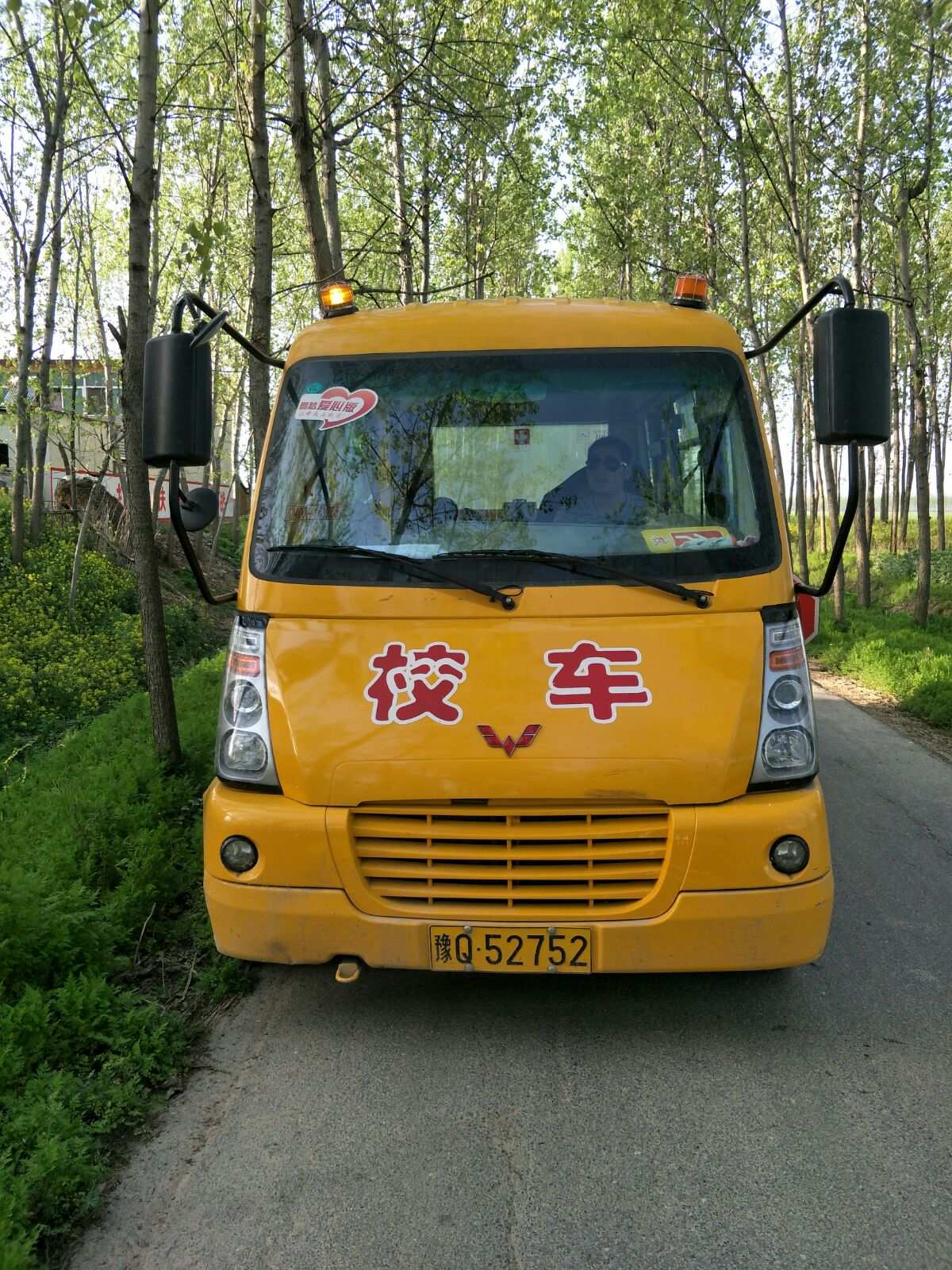 超级校车动画片_超级校车游戏下载手机版_超级校车的图片