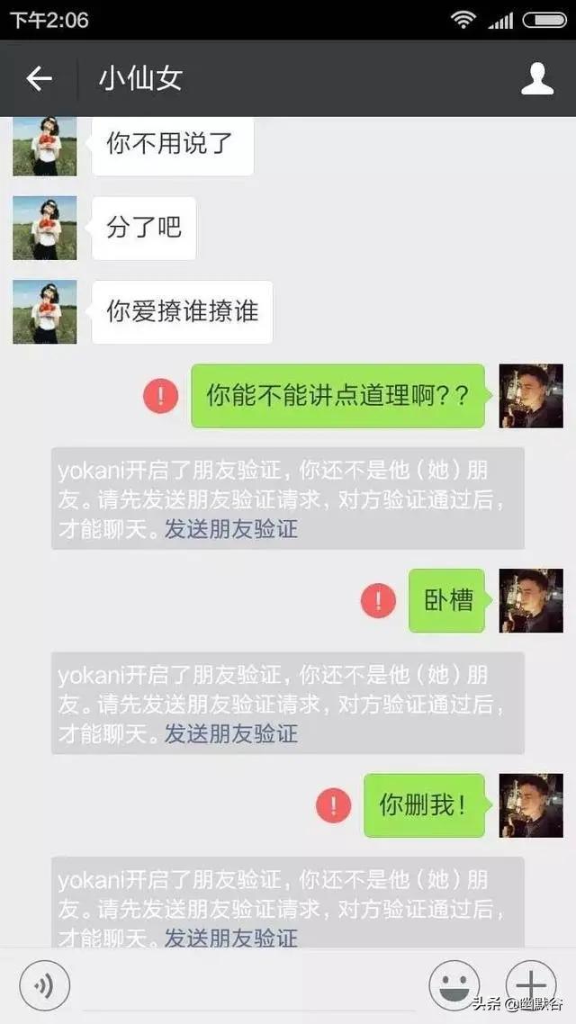 qq聊天记录自动消失怎么回事_为什么qq聊天记录自动消失_扣扣聊天记录自动消失