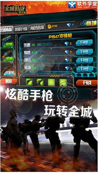 手机游戏闯关类_闯关游戏推荐手机多人游戏_推荐一些手机闯关类的游戏