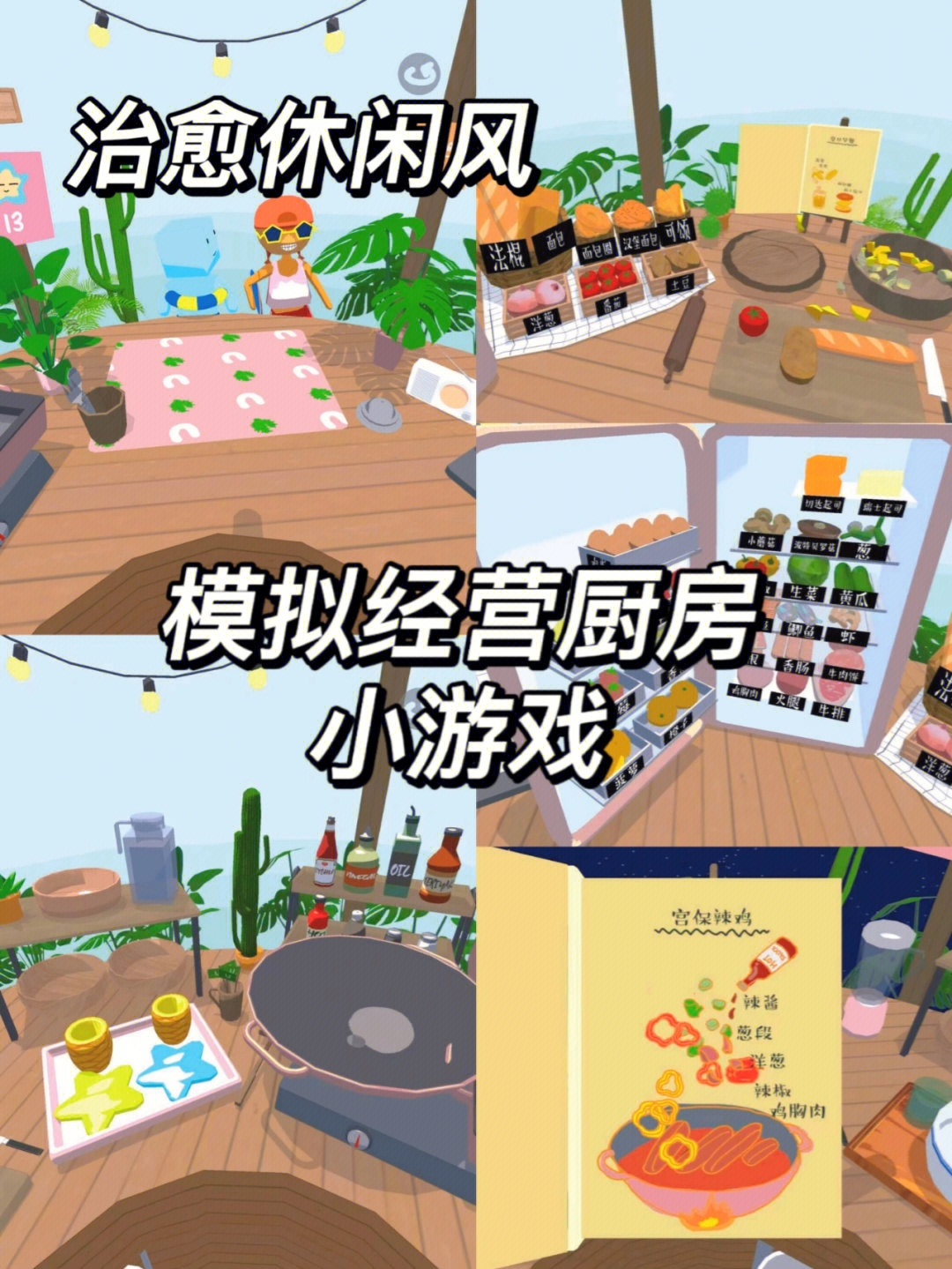 手机游戏手游_手机游戏三打一_sandwich手机游戏