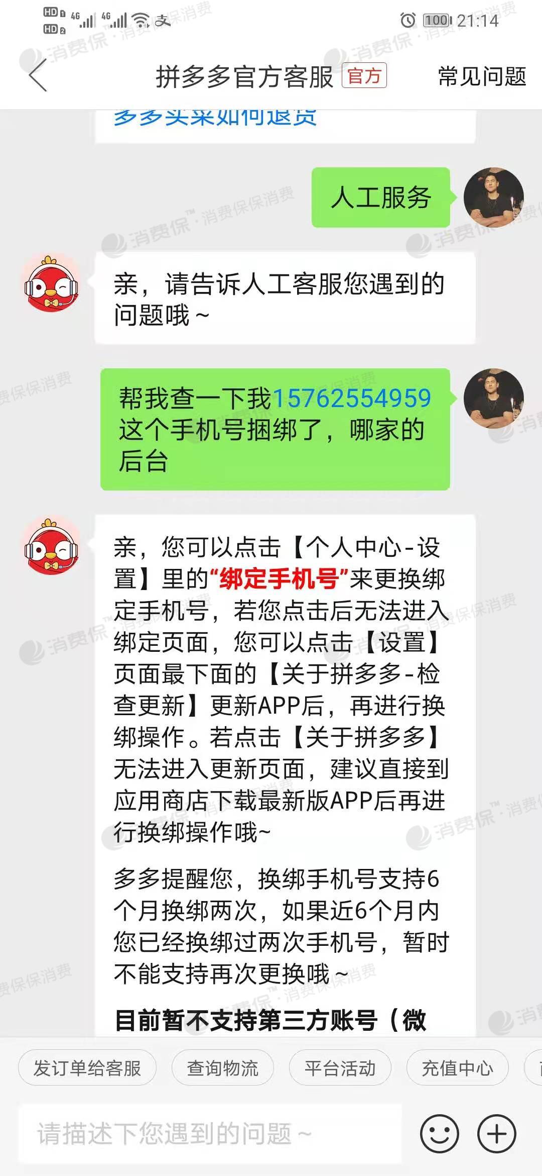 验证错误连接服务器失败_appleid验证失败连接服务器时出错_appleid验证失败连接服务器时出错